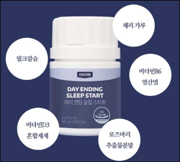 SMDR-수면영양제-성분