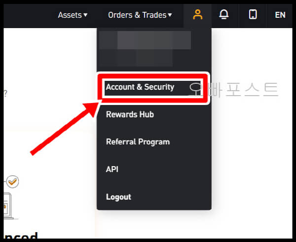 Account-Security-클릭
