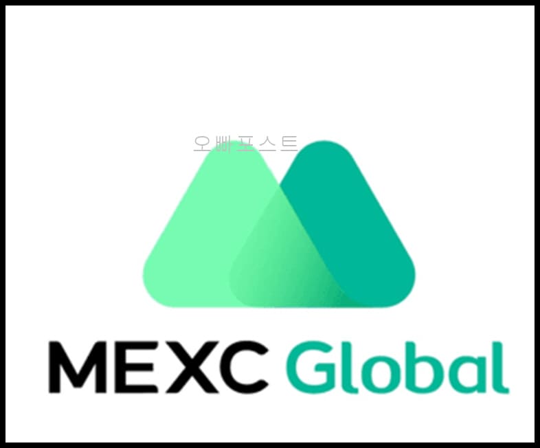 MEXC의-특징