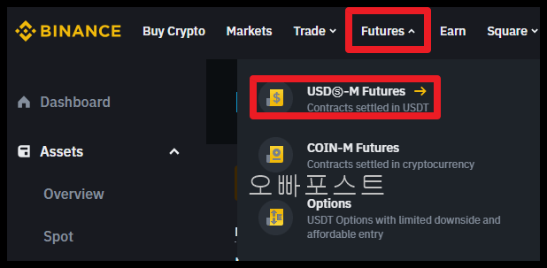 USD-M-Futures로-이동하기
